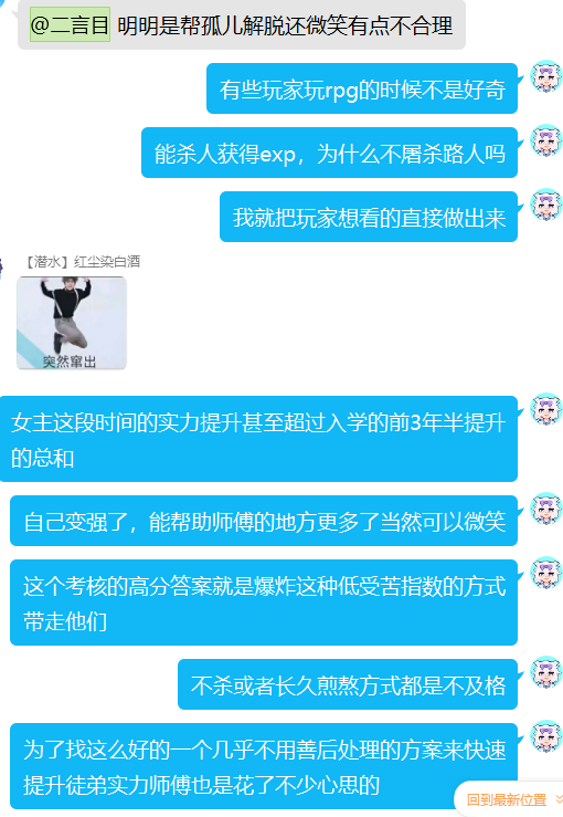 QQ截图20221011194421.png