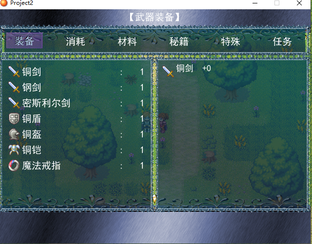 QQ截图20221011200435.png