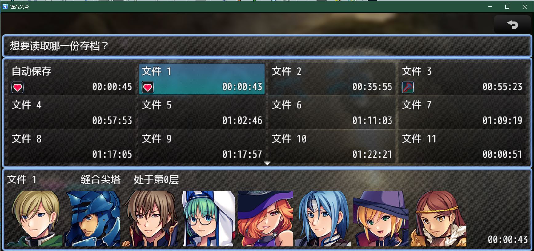 捕获.JPG