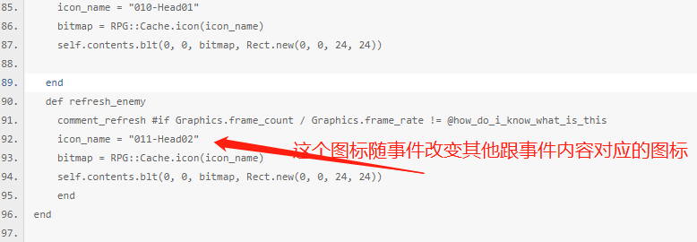 事件图标.png