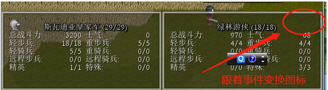 事件图标1.png