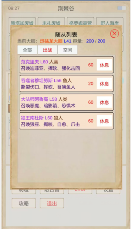 QQ图片20221012104755.png