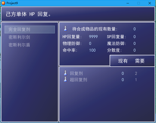 QQ截图20221012172942.png
