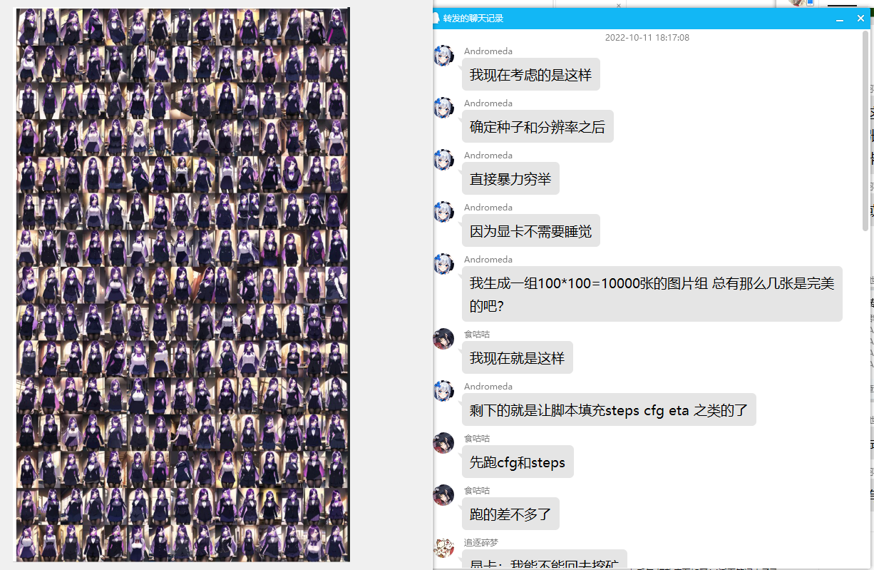 QQ图片20221013205315.png