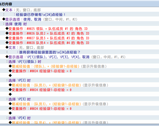 屏幕截图 2022-10-13 232659.png