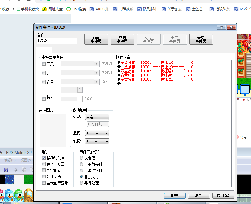 按键.png
