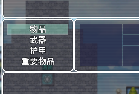 物品.jpg