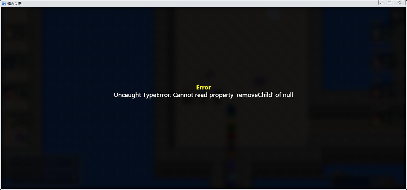 Error.jpg
