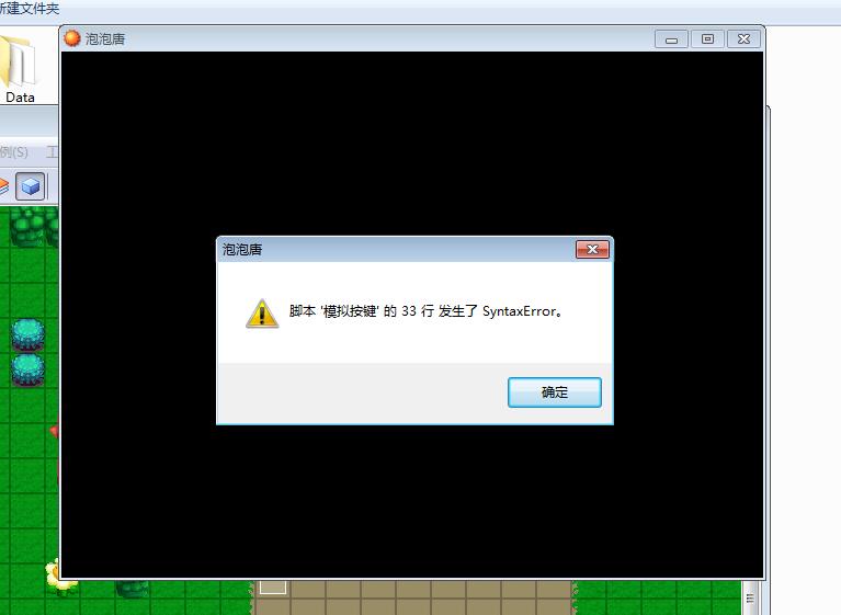 错误1.jpg