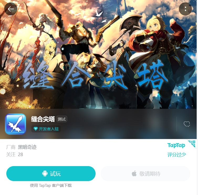捕获22.JPG