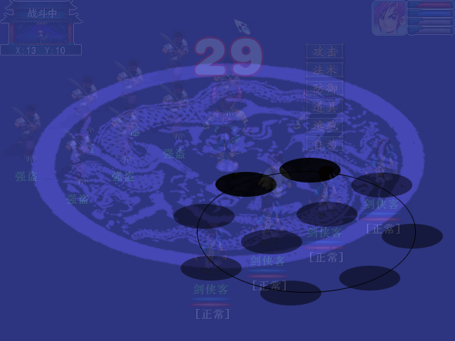 队列.png