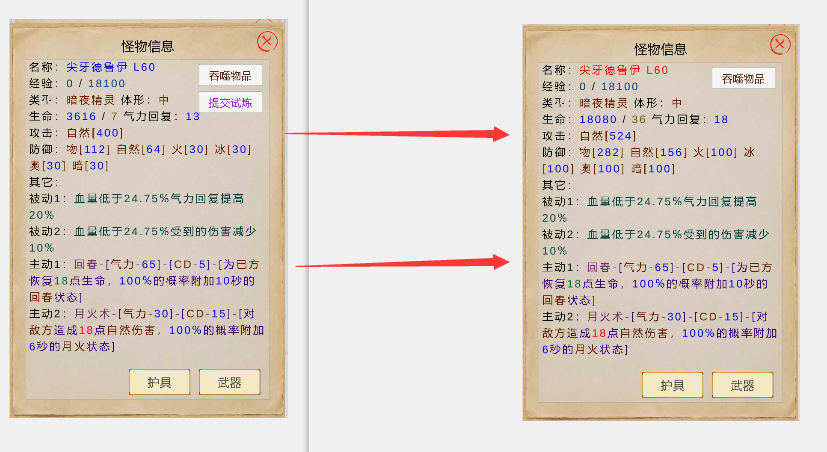 shilian2.png