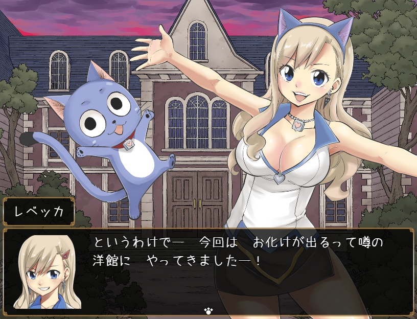 mashima_game_02.png