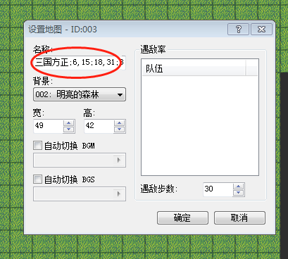 地图设置.png