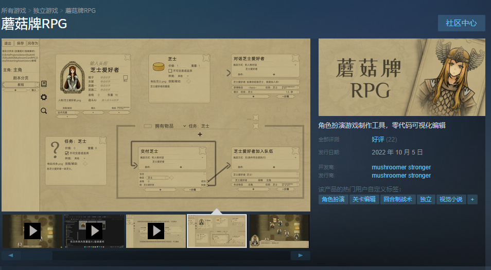 QQ截图20221026141235.png