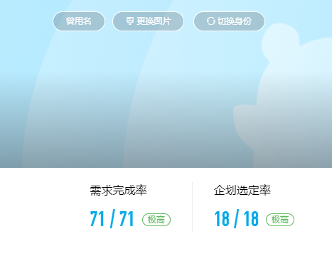 QQ截图20221027120407.png