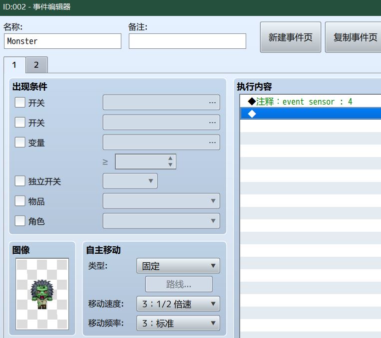 问题1.JPG