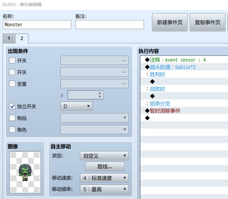 问题2.JPG