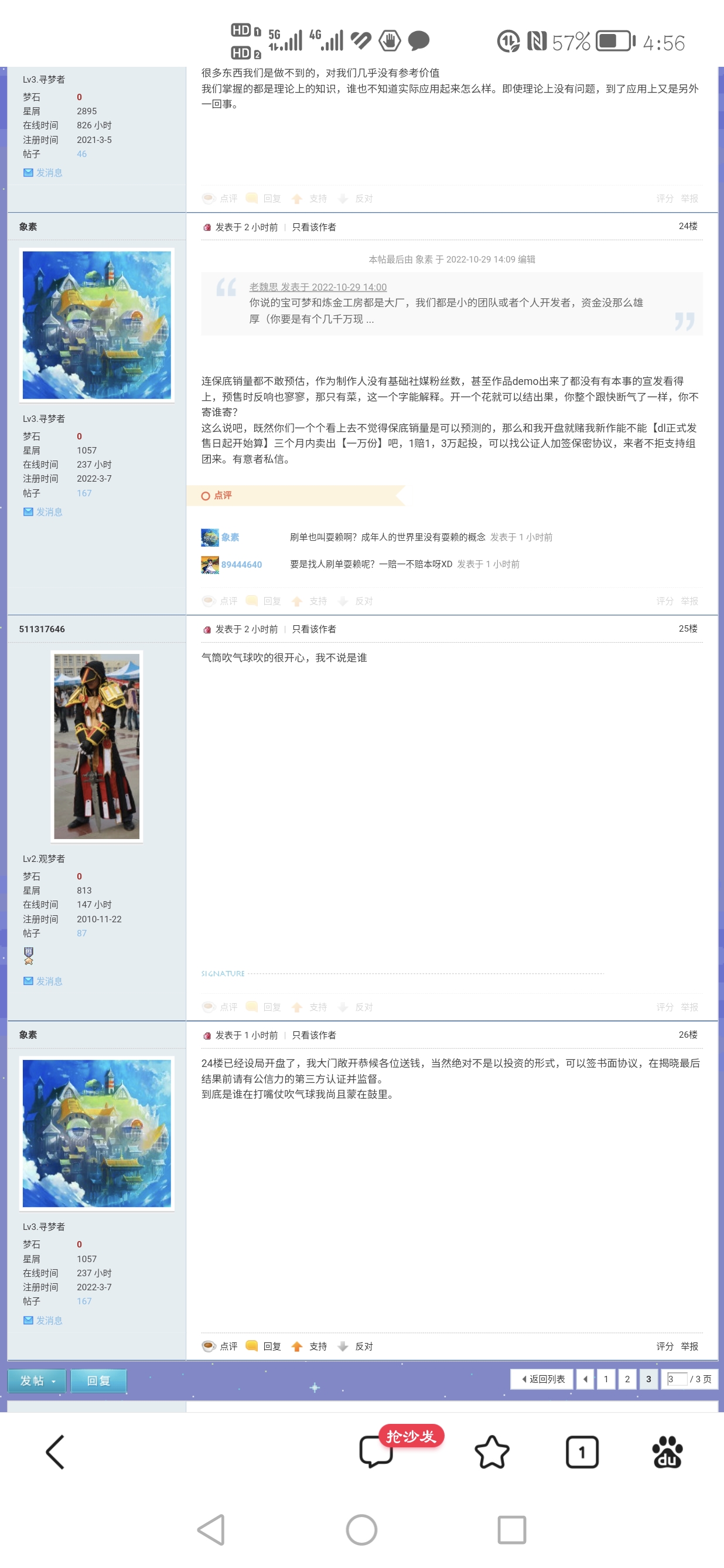 Screenshot_20221029_165611.jpg