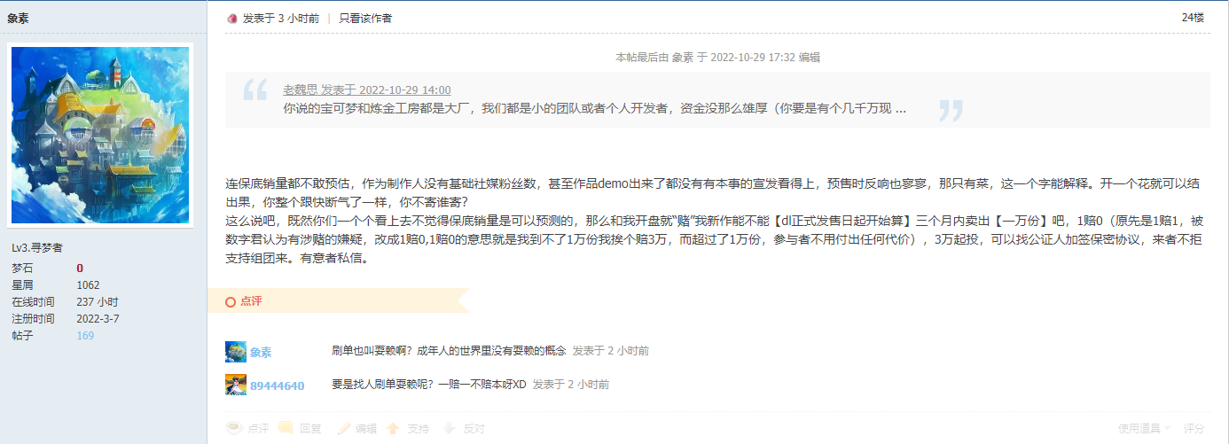 QQ截图20221029173254.png
