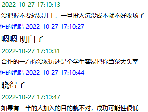 放心