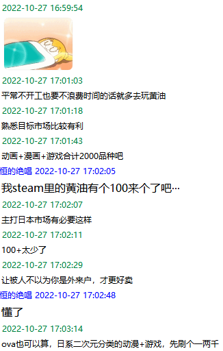QQ截图20221029174842.png