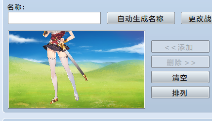 GSLU`)(2MH]IK)6X(OLFRYU.png