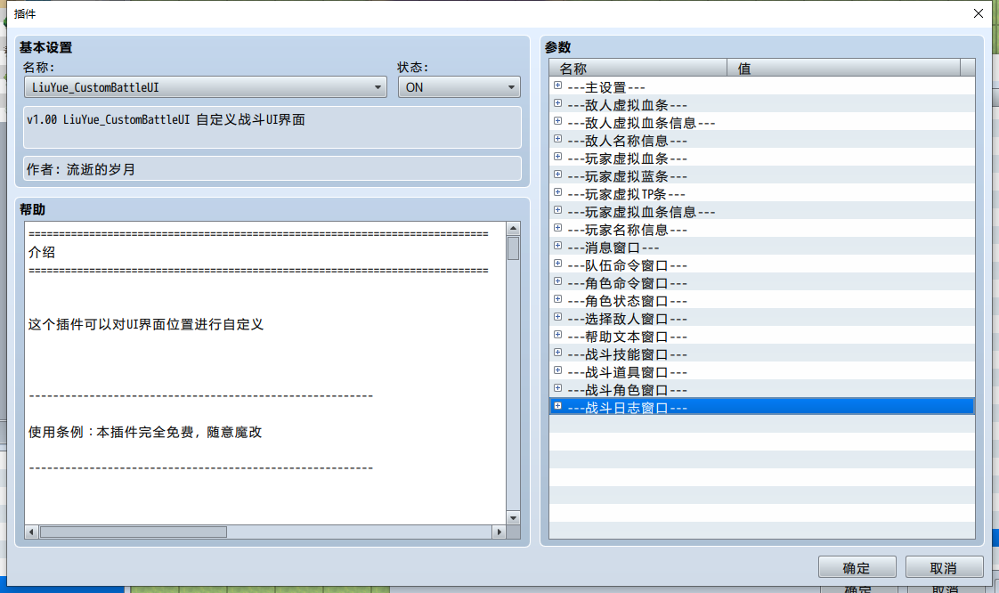 预览1.png