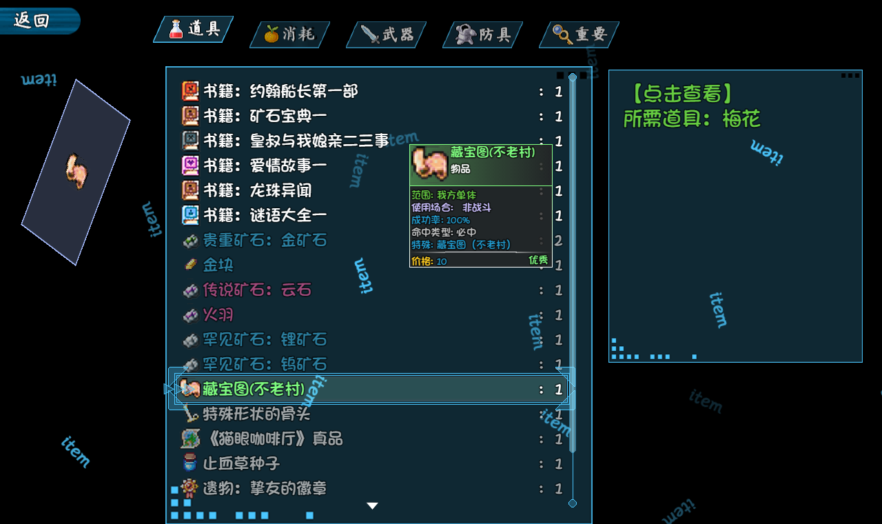 11.png