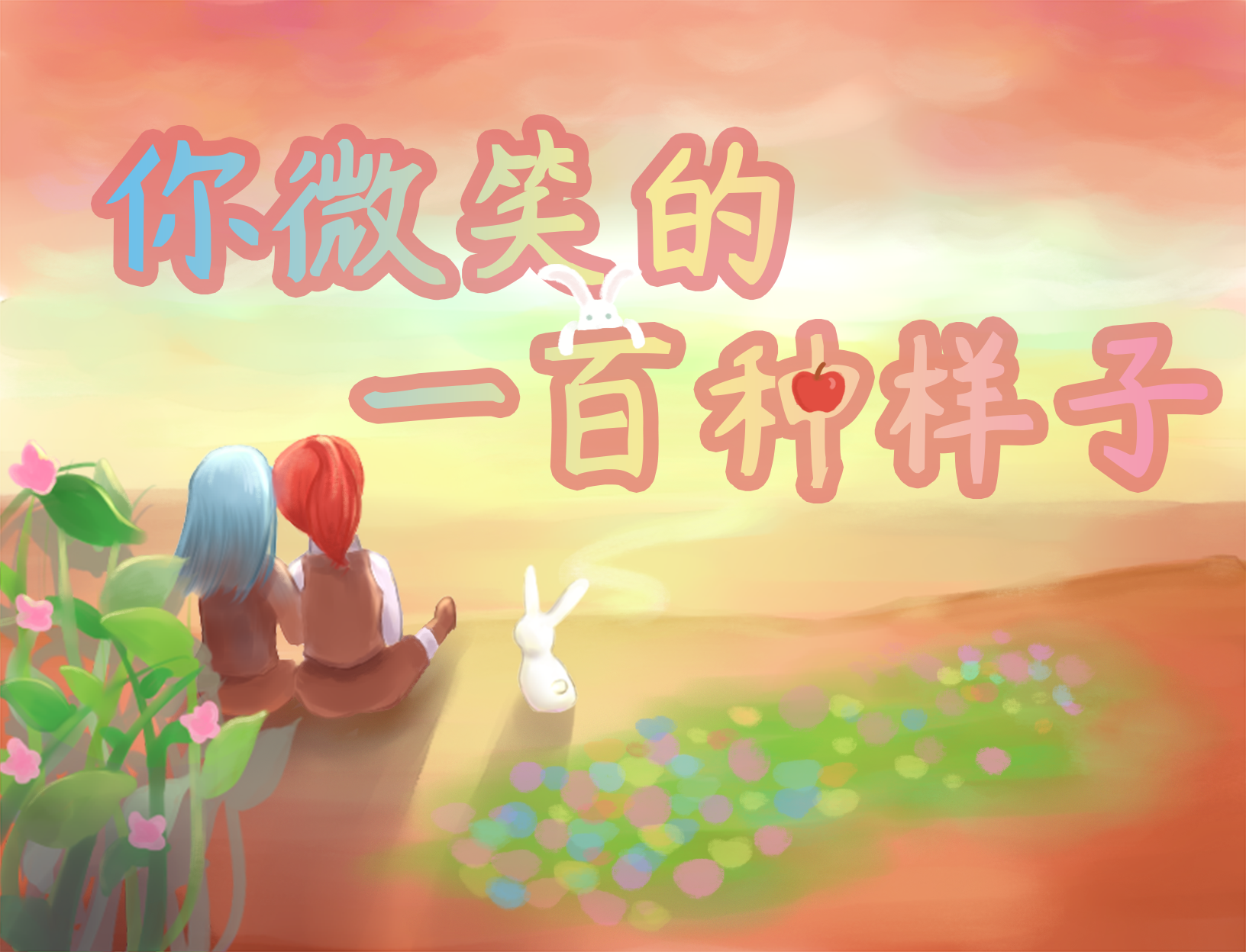 封面图.png