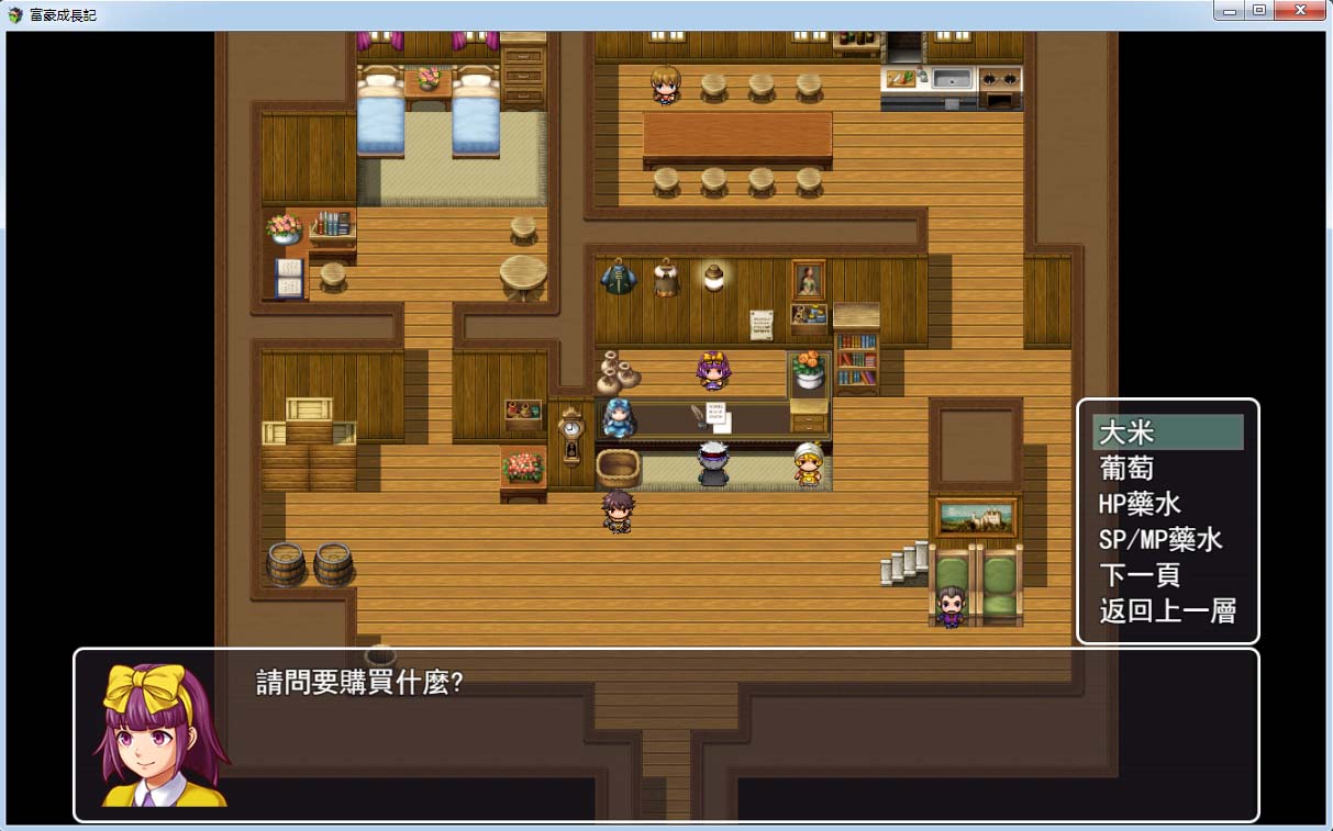 商会贸易