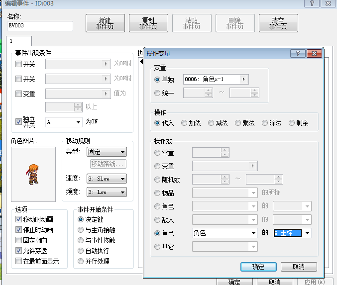 变量.png