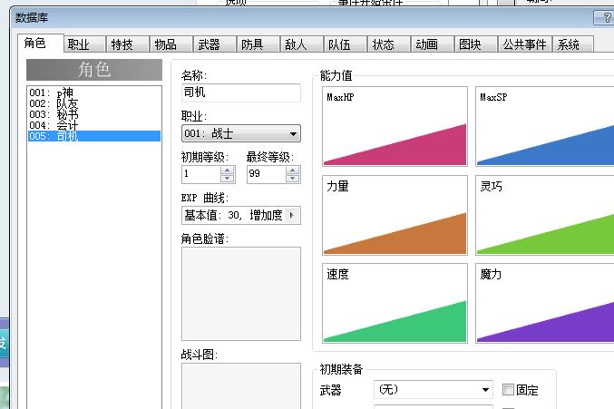 队友.jpg
