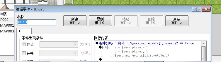 玩家坐标.jpg