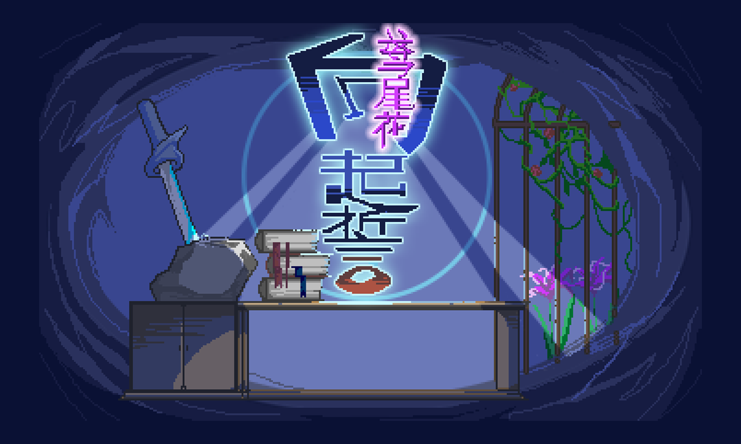 是封面，暂时的，我知道很烂