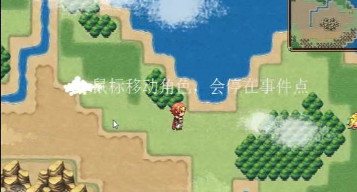 鼠标点击自动移动，经过事件点会停止