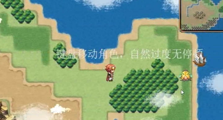键盘移动就直接通过，非常顺滑