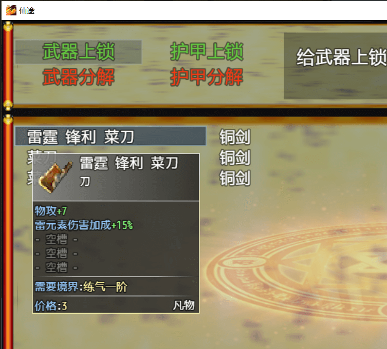 QQ截图20221111162856.png
