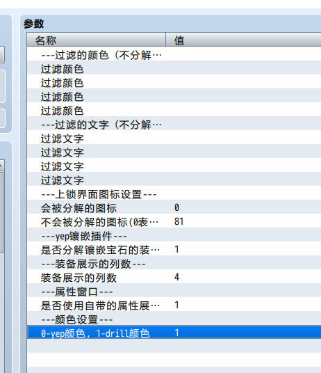 QQ截图20221111163924.png