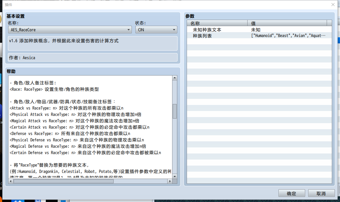 种族核心.png