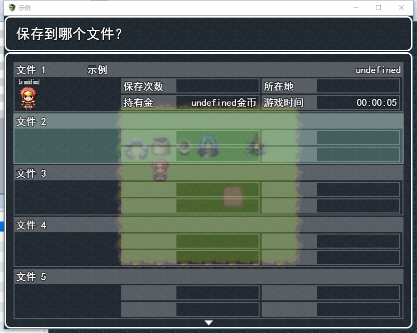 保存插件.png