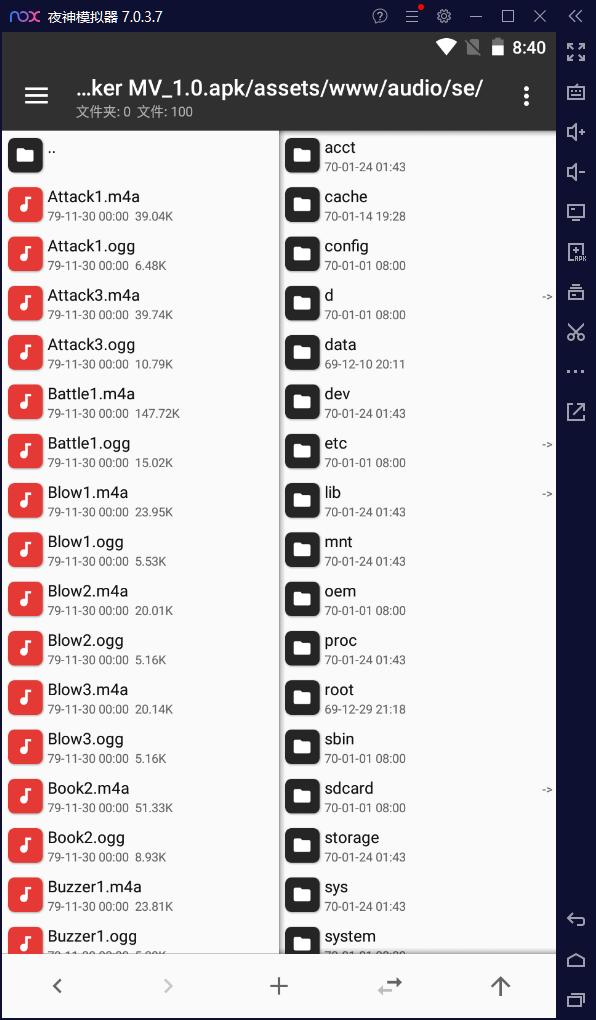 QQ截图20221114204058.png