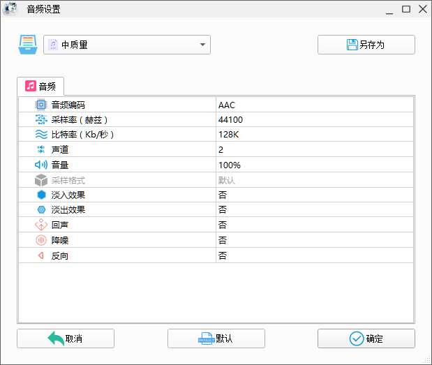QQ截图20221115145047.png