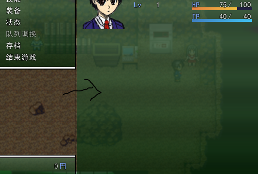 菜单问题.PNG