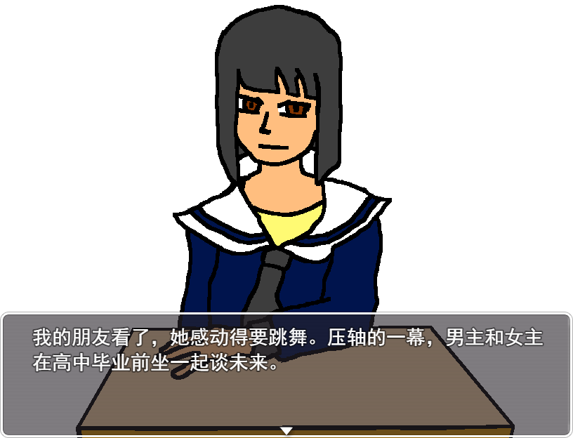 你需要找到一个方法逃离这场对话-by-asukalin.png