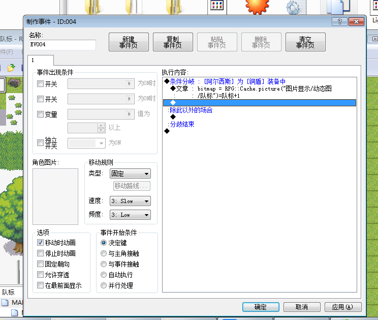 条件1.png