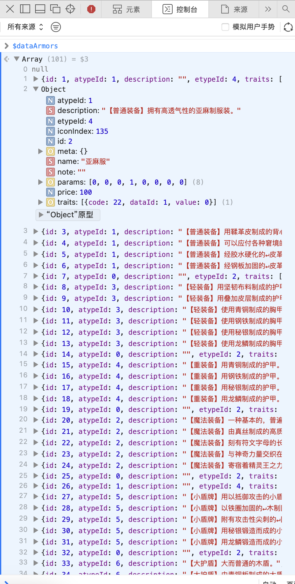 QQ20221125-152559@2x.png