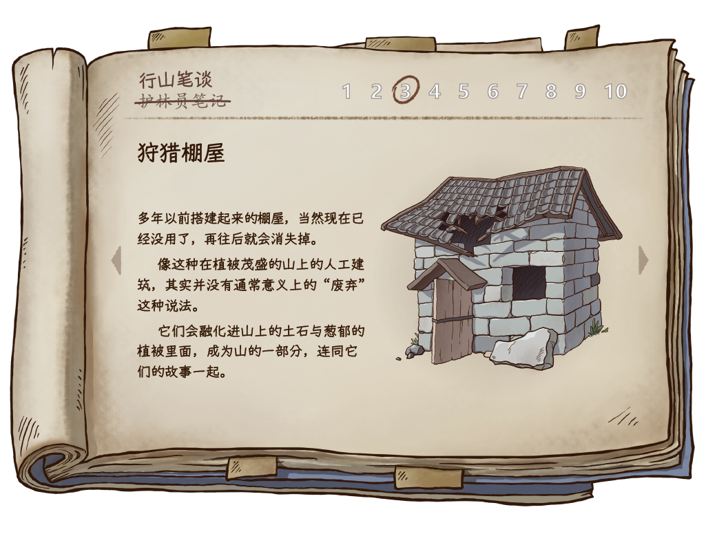 效果图_效果图.png