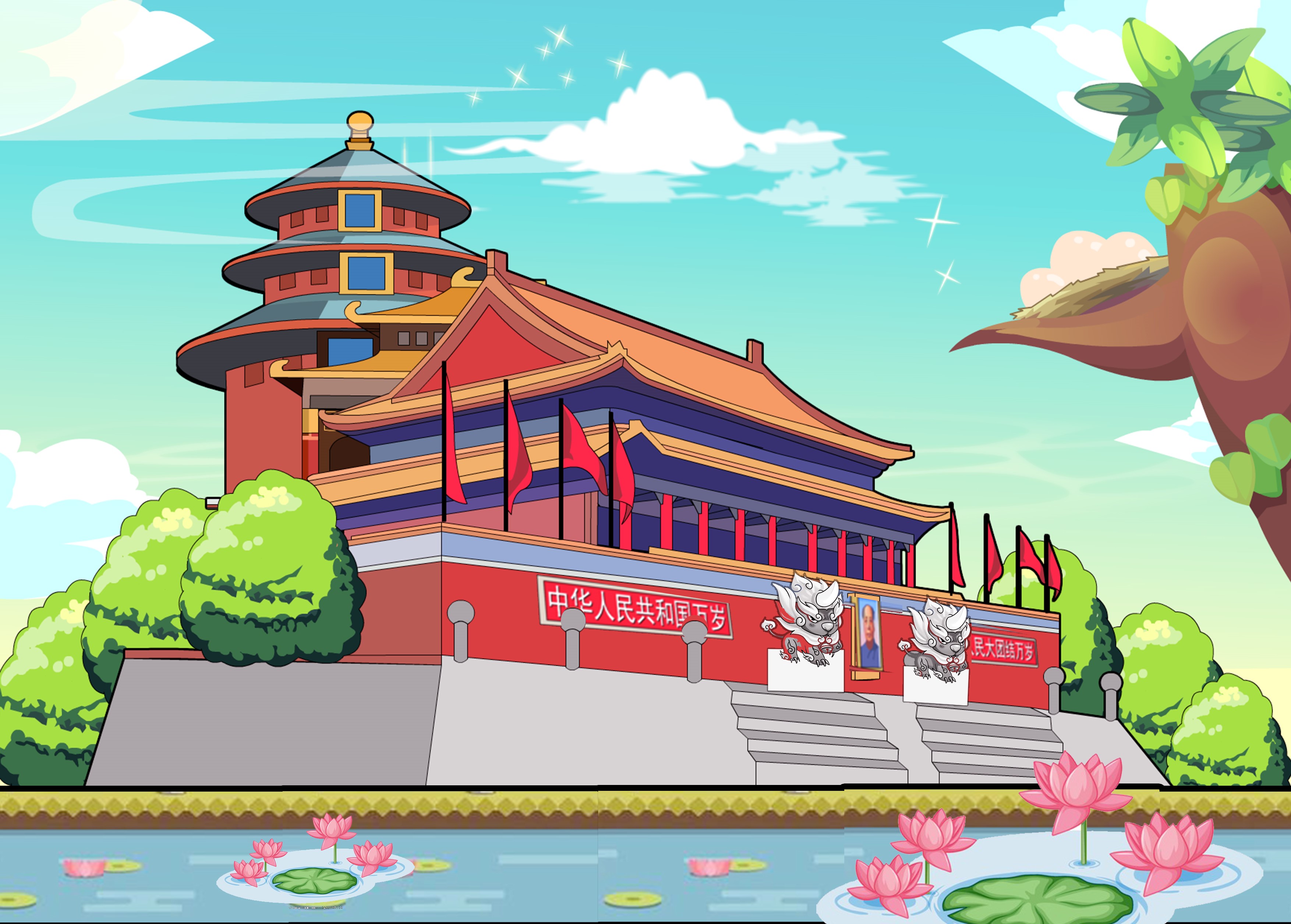 中国北京 1.jpg