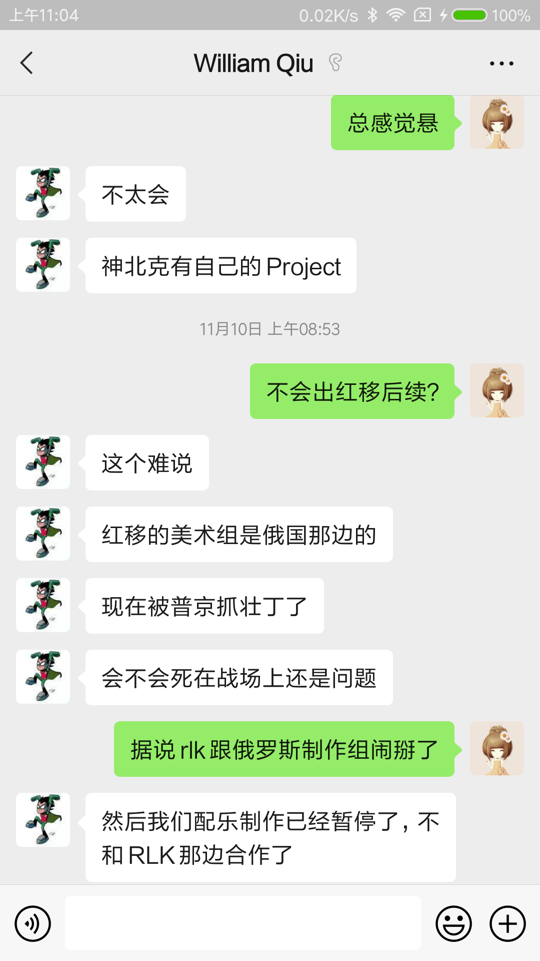 Screenshot_2022-11-30-11-04-05-454_com.tencent.mm.png